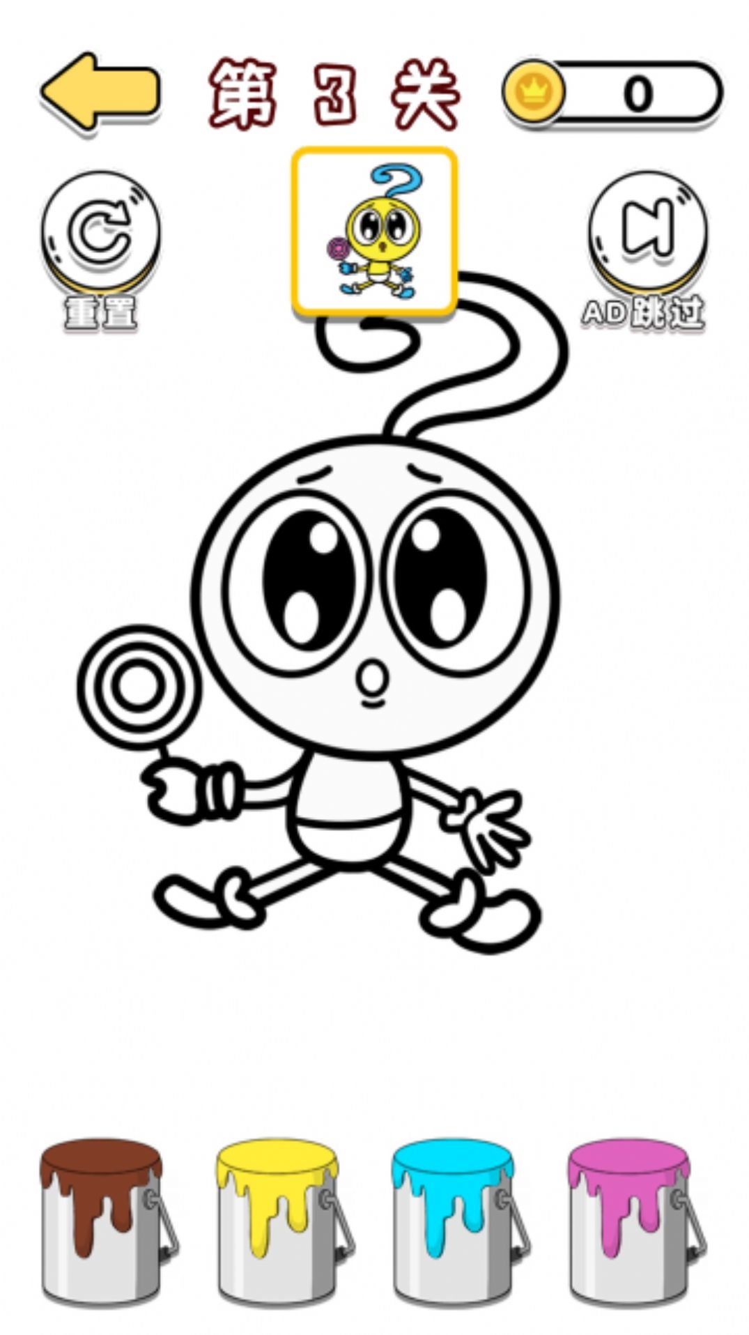 小姐姐来涂色最新版图1