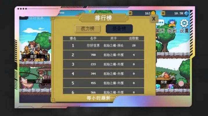 多元秘境探险最新版(2)