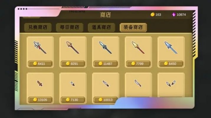 多元秘境探险最新版(3)