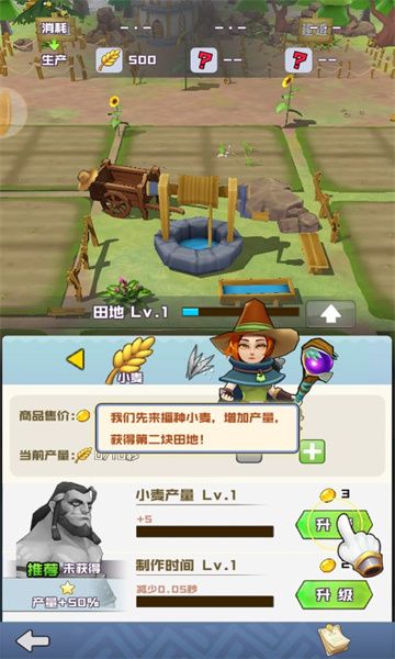 我的小镇人生 图1