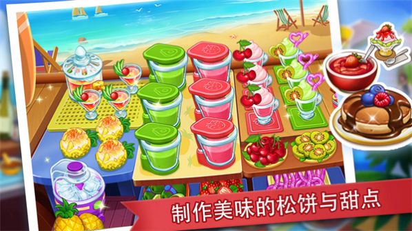 吃货餐厅模拟器正版