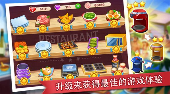 吃货餐厅模拟器正版