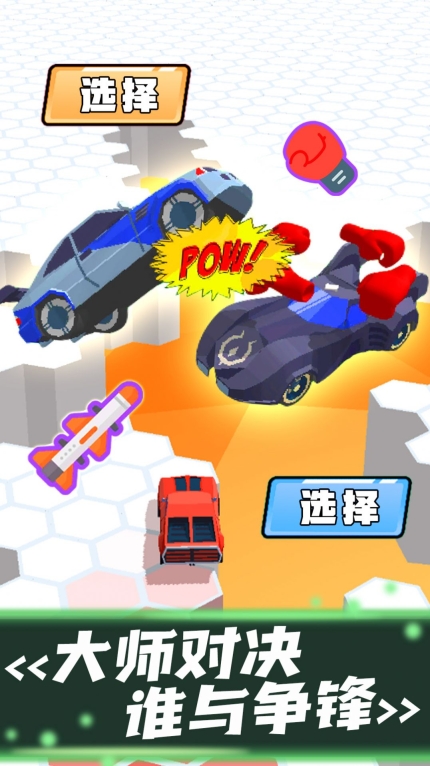 竞速赛车模拟最新版图1