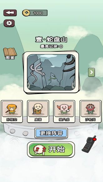 快乐小冠军免广告版 图2