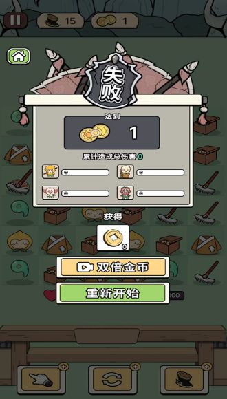 快乐小冠军免广告版 图3