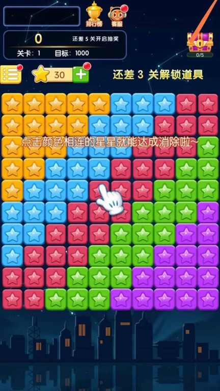 欢乐砸冰块最新版