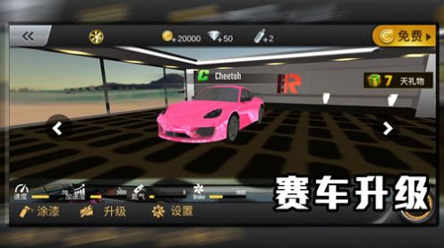 极品赛车驾驶安卓正式版图2