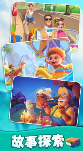 装修大作战安卓版图3