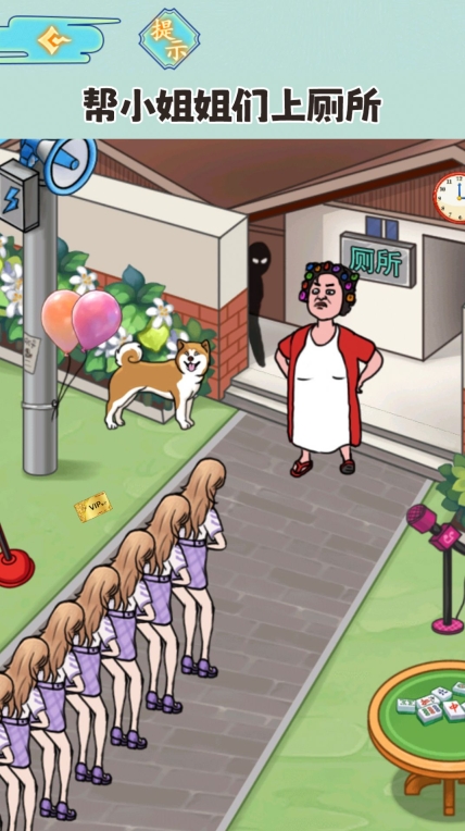 一起来爆梗吧正版(1)