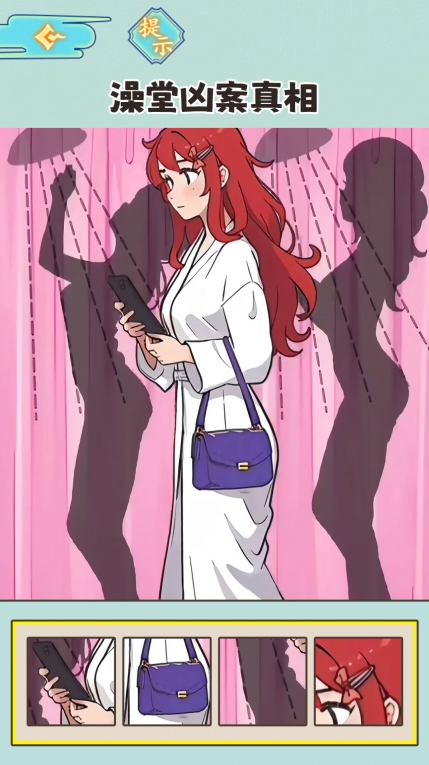 一起来爆梗吧正版(2)