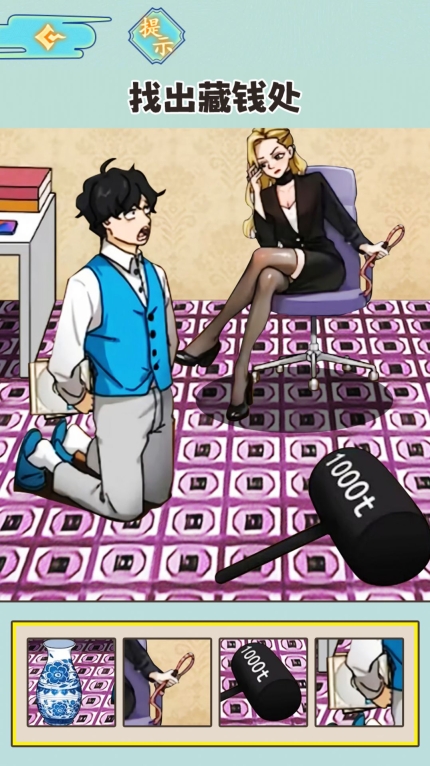 一起来爆梗吧正版(3)