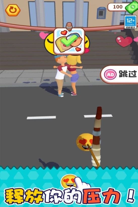 进击表情包最新版(1)