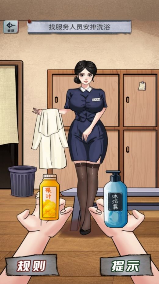 动脑挑战合集 图1