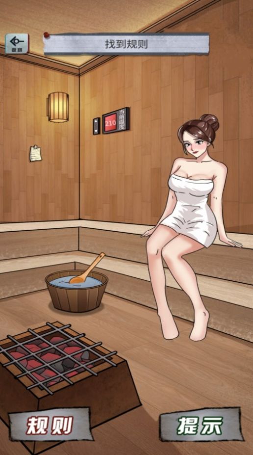 动脑挑战合集 图2