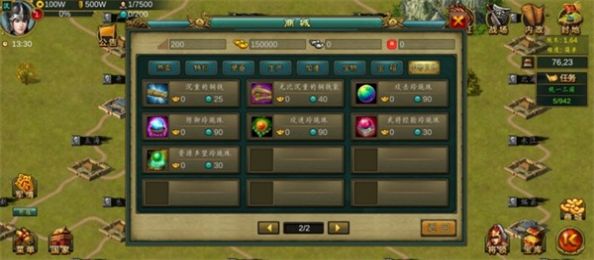 既寿永昌单机版