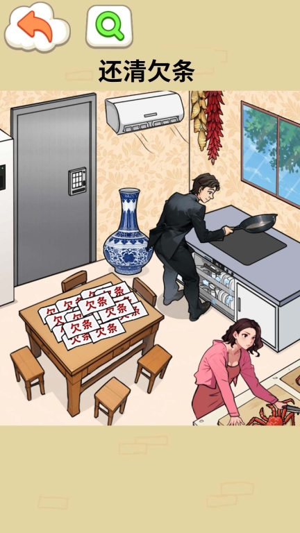 帮他花掉十亿正版图1