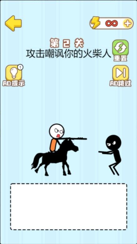高智商画线挑战安卓版图3