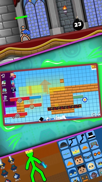 3D火柴人模拟最新安卓版