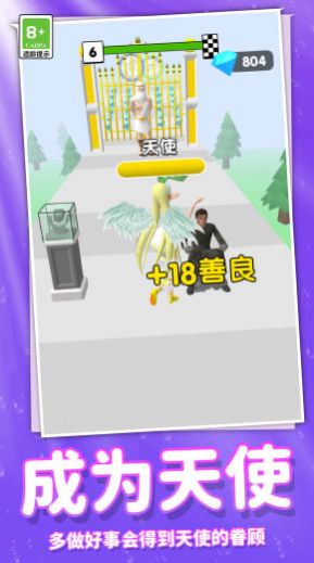 奔跑吧时尚少女安卓版图2