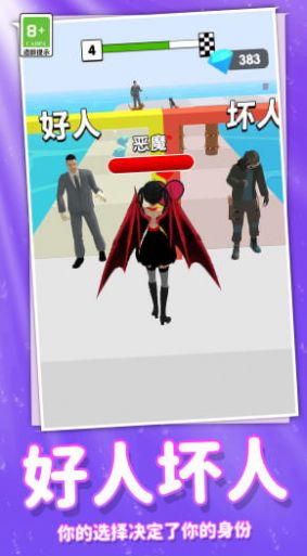 奔跑吧时尚少女安卓版图3