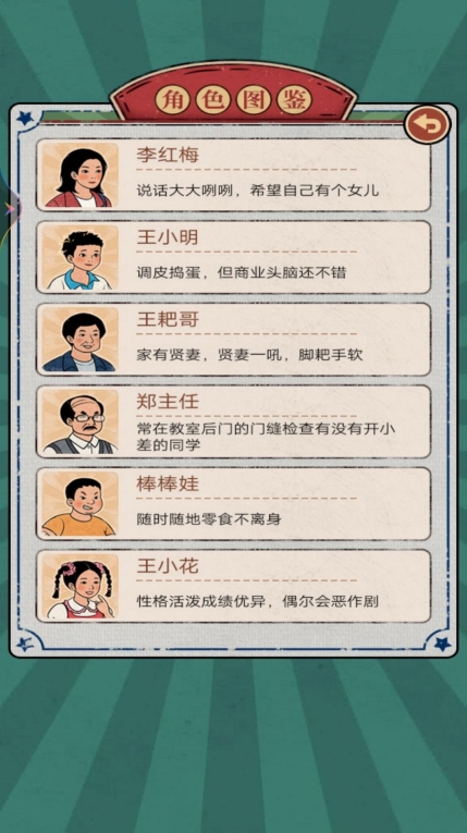 一家杂货铺免广告版图1