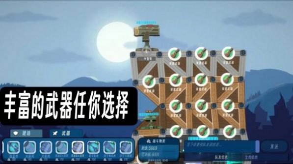 反恐要塞手机版图2
