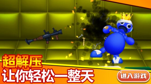 吓死宝宝最新手机版图1