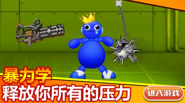 吓死宝宝最新手机版图2