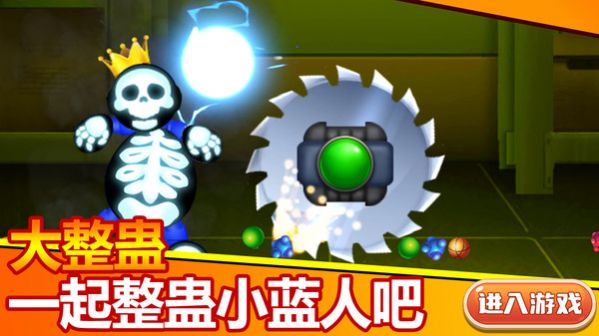 吓死宝宝最新手机版图3