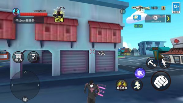 罪城英雄回归手机版图3