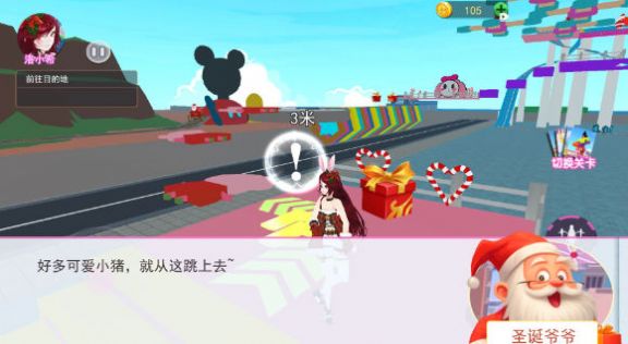 逃离古井跑酷正式版截图2