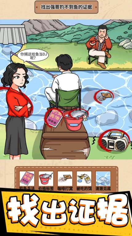 我眼神超好无广告 (2)