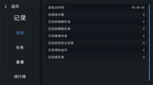 练枪模拟器汉化最新版图2