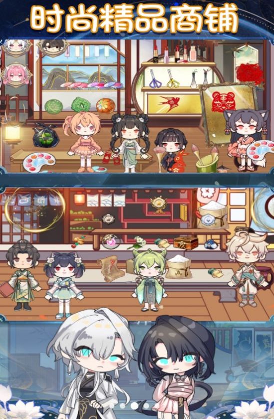 樱花小镇乐园手机版图2