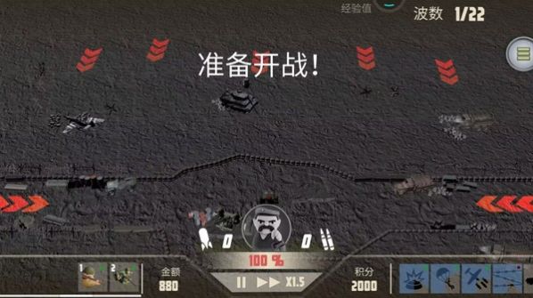 诺森德塔防安卓版图2