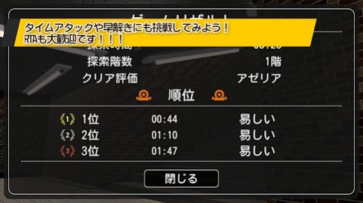 地下道最新中文版图3
