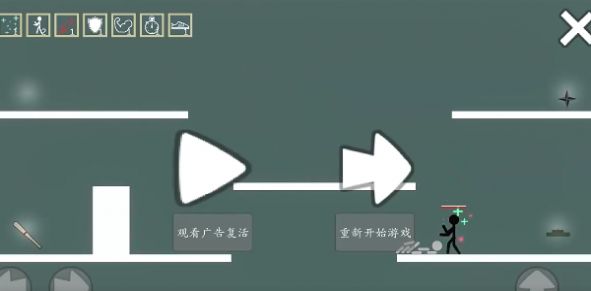 极简格斗联机正式版(1)