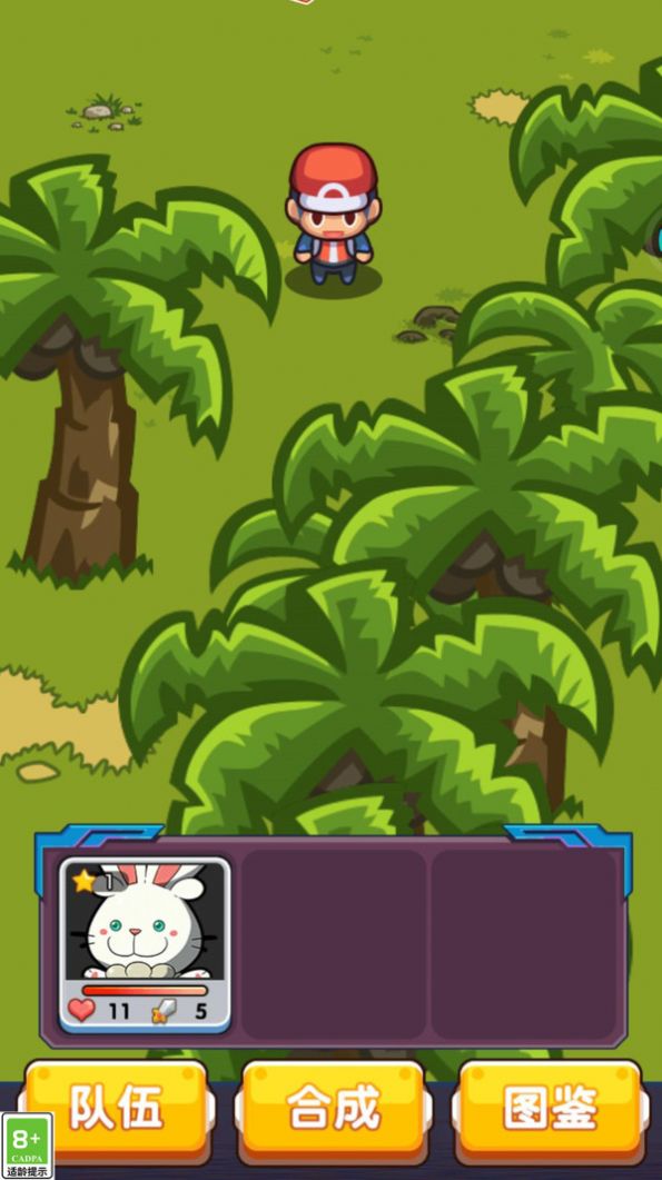 怪兽收藏家安卓版图1