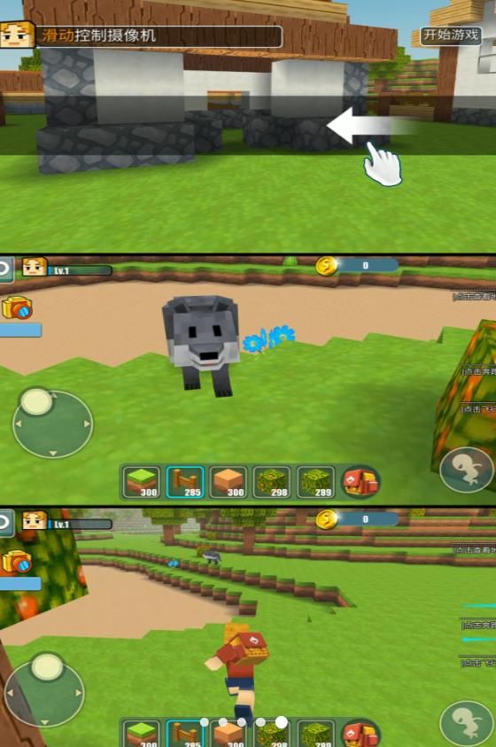 指尖填方块最新版图2