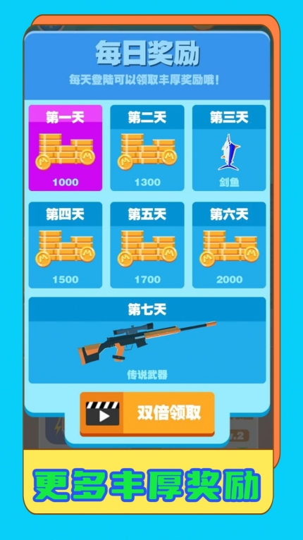 炙热狙击行动手机版(1)