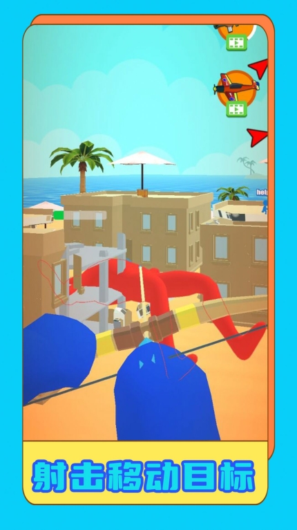 炙热狙击行动手机版(3)