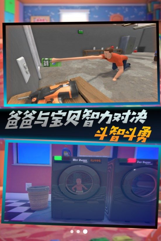 乐园小英雄战手机版(3)