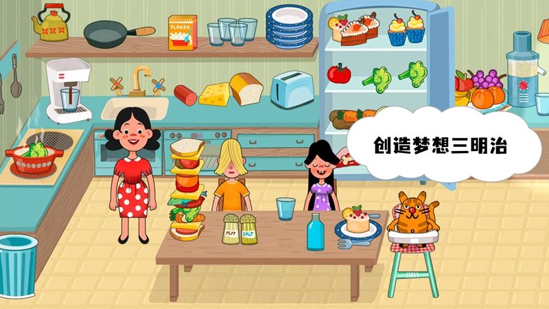 游戏截图