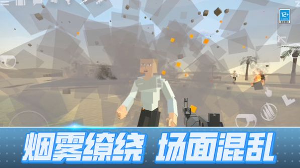 文明特工安卓版图3