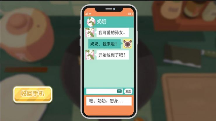 巧克力烹饪模拟手机版