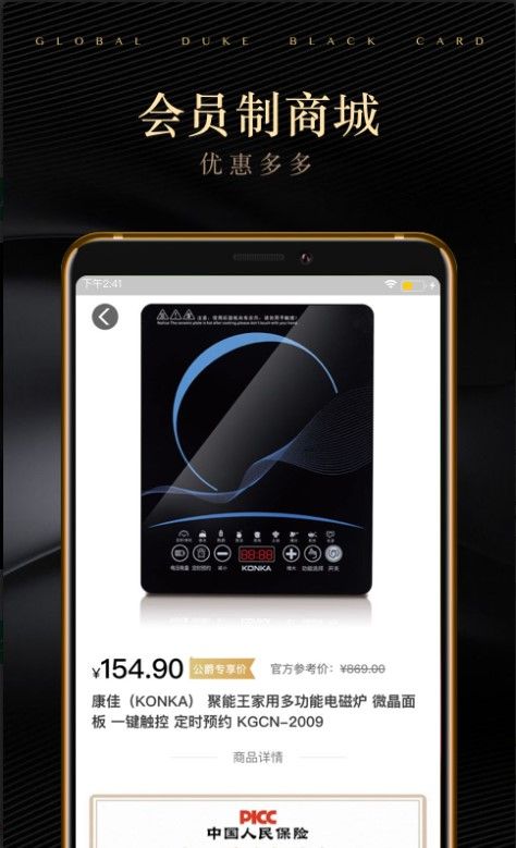 全球公爵黑卡免费版图2