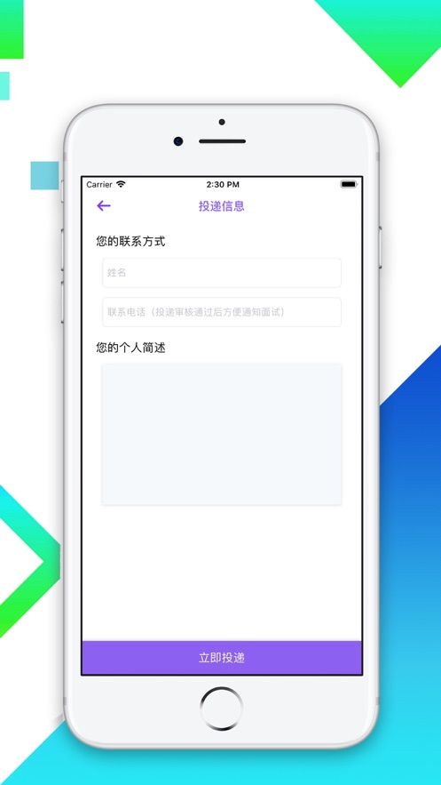 快来兼职平台手机版图2