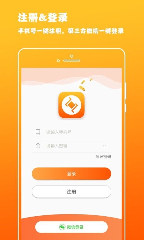 赚赚联盟最新版