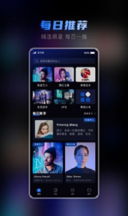 皮可米短视频手机版图1