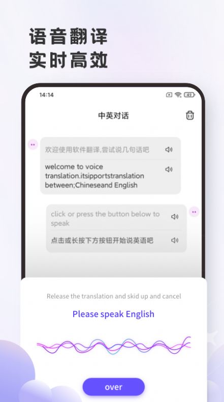 小牛翻译官 图3